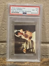 1974 YAMAKATSU THE WAY OF THE DRAGON #83 BRUCE LEE/CHUCK NORRIS PSA 8 picture