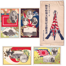 Set of 4 1922 Japan Army Military Maneuvers Postcards Emperor Showa Envelope picture