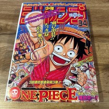 One Piece First Chapter Weekly Shonen Jump Reprint of 1997 No.34 Collectible picture