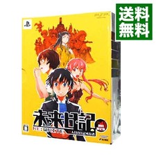 Future Diary RE:WRITE Limited Edition PSP Adventure Game with CD & Pillow Cover picture