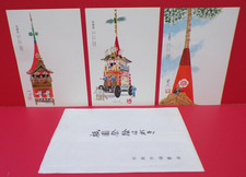 VINTAGE JAPANESE ART POSTCARDS UNPOSTED MATSURI KYOTO JAPAN FESTIVAL + PAPER BAG picture