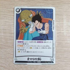 Dragon Ball Fusion World Found Evil Heart Mirror picture