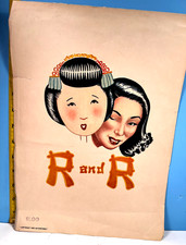 RARE  1953 Ad-Ventures Japanese Pinup Style Front Calendar Page 