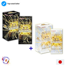 Yu-Gi-Oh Limit Over Collection THE HEROES & THE RIVALS Sealed Box SET 2 BOX picture