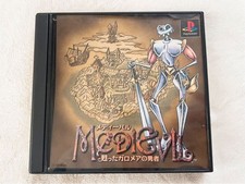 MediEvil Sony Playstation 1 PS1 PS Boxed Manual 1996 From Japan picture
