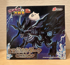The Battle Cats Diabolic Gao Dark Craft Figure Nyanko War New SK Japan Namco New picture