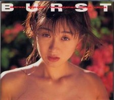 Miho Ariga Japanese Photobook 