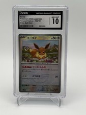 Pokémon 2024 Japanese Terastal Fest ex Eevee #125/187 Poké Ball Holo CGC 10 picture