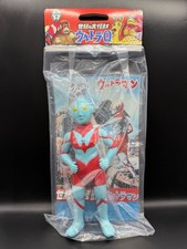 Marusan Ultra Q Ultraman 350 Sky Blue picture