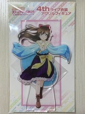 Love Live Nijigasaki Shizuku Sakurazaka Acrylic Figure - AYE?ver sealed picture