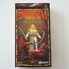 Super Famicom Ultima VI: The False Prophet picture