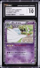 2011 GARDEVOIR 1ST EDITION #028/052 HAIL BLIZZARD CGC 10 GEM MINT picture