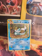 Pokemon Card Card Aquana Vaporeon Jungle Jungle Holo Wotc Japanese Exc+ picture