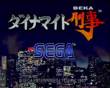 SEGA 1996 Dynamite Deka ST-V System Arcade PCB JAMMA Cartridge Only Working JP picture