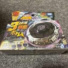 Takara Tomy Metal Fight Beyblade BB-122 Diablo Nemesis 4D Bottom X:D Adjustable picture