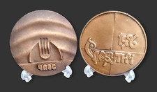 CHERNOBYL Soviet Desk Medals☢ CHERNOBYL NPP and SLAVUTYCH☭USSR 1991 LIMITED+GIFT picture