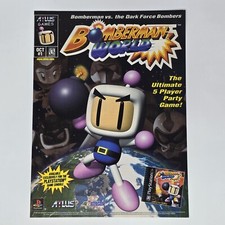 Bomberman World Sony PlayStation PS1 5 Player Print Ad/Poster Official Promo Art picture