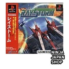RayStorm PS1 Japanese Game Software USED picture