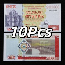 1999 Macao's Return 5000000, Fantasy Banknotes 10Pcs, Ruins of St. Paul's, UNC picture