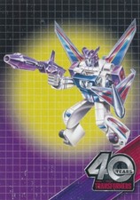 #67 OCTANE 2024 Dynamite Transformers 40th Anniversary BROWN BACK/MATTE picture