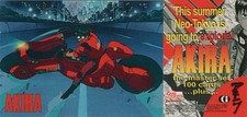 Akira Movie Trading Card Singles 1994 Cornerstone Communications YOU CHOOSE CARD picture