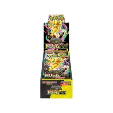 Mega Dream ex Booster Box - M2a Japanese Factory Sealed (KY BASED FAMILY OWNED) picture