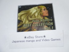 Yuzo Koshiro BEST COLLECTION vol.1 Game soundtruck CD Music / ActRaiser picture