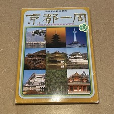 Vintage Set of 12 ROUND TRIP KYOTO JAPAN Postcards RARE Travel Sightseeing Cards picture