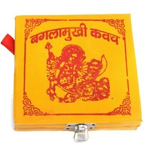 Shri Baglamukhi Yantra Box picture