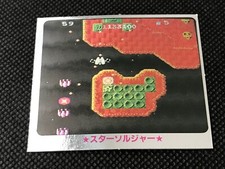 STAR SOLDIER Vintage Foil Master Takahashi Famicom Card Japanese HUDSON Rare picture