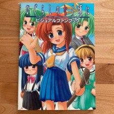 JAPAN Higurashi When They Cry / Higurashi no Naku Koro ni Visual Fan Book picture