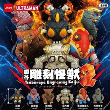 JINART x ULTRAMAN Tsuburaya Engraving Kaiju 2 Blind Box 6 Packs A Box Figurine picture