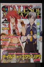 Viva Tales Of Magazine (Booklet) Ichiban Kuji Special Issue - from JAPAN picture