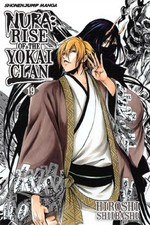 Nura: Rise of the Yokai Clan, - GOOD picture