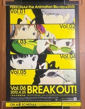 Persona 4 Promotional Poster B2 Double-Sided Unused, Slight Damage picture