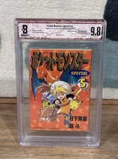 [BGS 9.8] WHITE Pokemon Pocket Monsters Special #5 Vol.5 Japanese Manga Graded picture