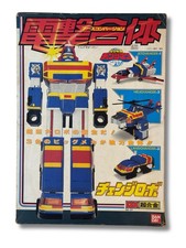 BANDAI DX Chogokin Change Robo Figure Power Rangers Changeman w/Box Excellent picture