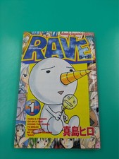 Rave Vol.1 Groove Adventure Rave Japanese Manga 1st Print No OBI Hiro Mashima picture