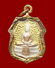 LP Sothon Thai Buddha Amulet Pendant Bring Wealth Lucky Charm Magic Success Holy picture
