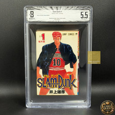 BGS 5.5 Altered Slam Dunk #1 Vol.1 1st Print Jump Comics 1991 DJ4.5 Manga JPN picture