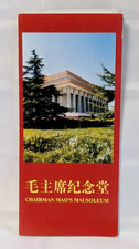 CHAIRMAN MAO'S MAUSOLEUM TOURIST PAMPHLET BOOKLET CHINA VINTAGE WORLD TRAVEL picture