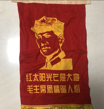 China Cultural Revolution Banners Hanging Decorations Chairman Mao's Thought picture