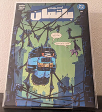 Absolute Batman #1 - FOMO Books Arabic - Skottie Young Foil 2025 - Ltd 500 - NM picture