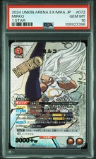 2024 UNION ARENA JAPANESE EX06BT/MHA MY HERO ACADEMIA VOL.2 1 STAR MIRKO PSA 10 picture