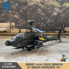 BLESS WINGS 1/48 United States AH-64D Apache Armed Helicopter Model Collectibles picture