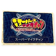 PS2 Super Micchan Ultra High Tension Lovely Girl Mic Chan Memory Card Sticker picture