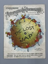 1897 Met Life INSURANCE Lost Japanese GLOBE MECHANICAL Advertising TRADE CARD picture