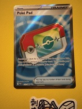 Poke Pad 113/088 Me03: Perfect Order Holo picture