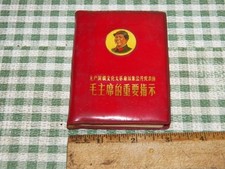 Vintage MAO'S LITTLE RED BOOK Chinese Language Red Vinyl Cover picture