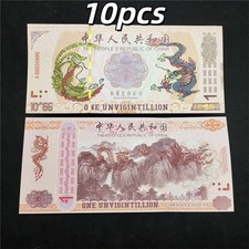 Lot 10Pcs, China Yellow Dragon and Phoenix, Fantasy Notes 10^65, High Mountain picture